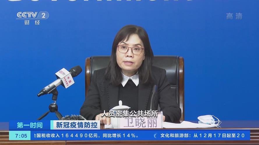 3月22日陕西新增3例本土确诊病例详情及全国病例情况