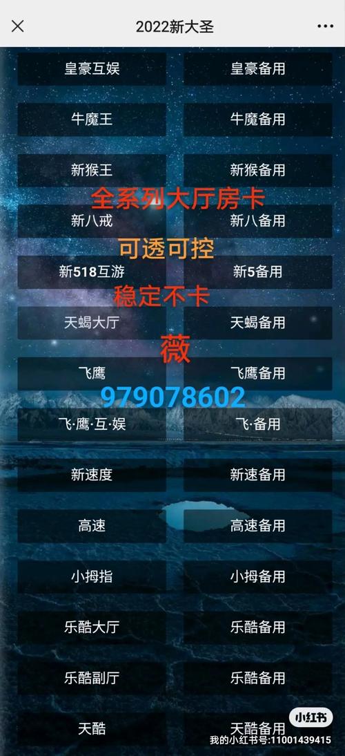 炸金花链接创建房间方法及房卡购买方式,还有多领域资讯