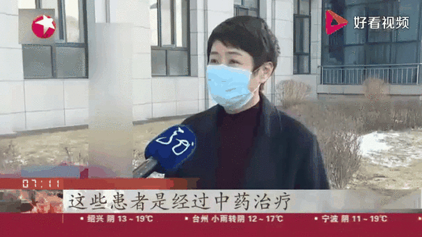 绥芬河口岸跨境输入患者治愈出院及新增病例情况通报