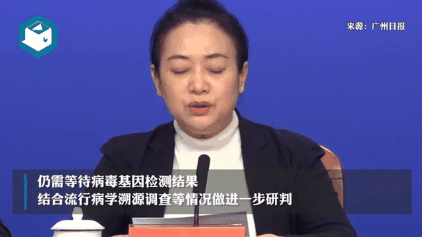 疫情动态与市场新闻整合：深圳病例溯源及广州新增病例详情