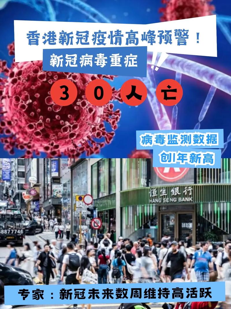 新型冠状肺炎疫情最新消息：河南、香港等地病例情况汇总