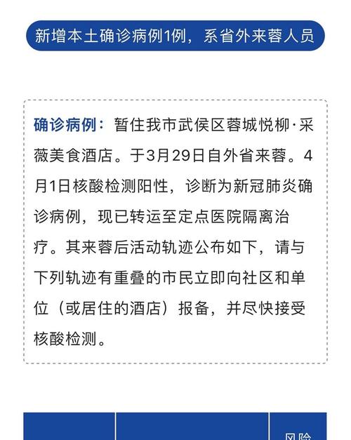 国家卫健委：上海疫情快速上升，累计超90000例且死亡超百例