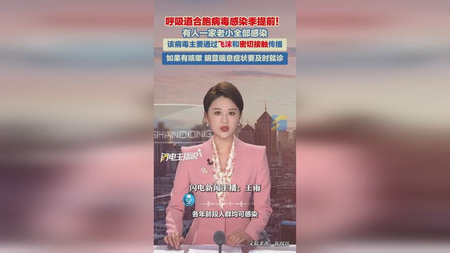 12月1日31省份新增53例本土确诊，均在内蒙古呼伦贝尔市