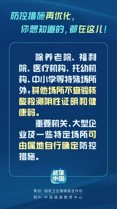 商洛疫情最新消息！重点地区旅居史人员注意，防控政策速看