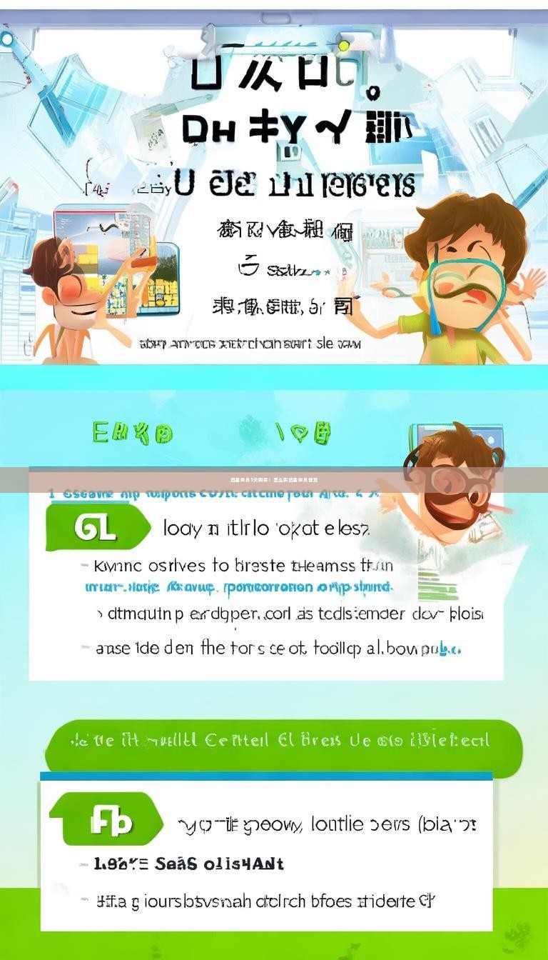 迅雷会员1天购买：怎么买迅雷会员便宜