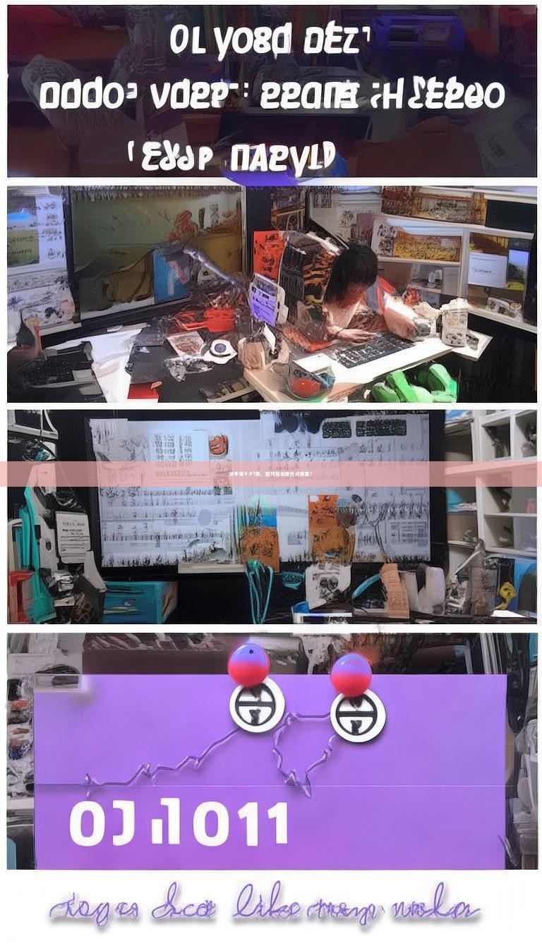 快手赞0.01赞，如何轻松提升点赞量？