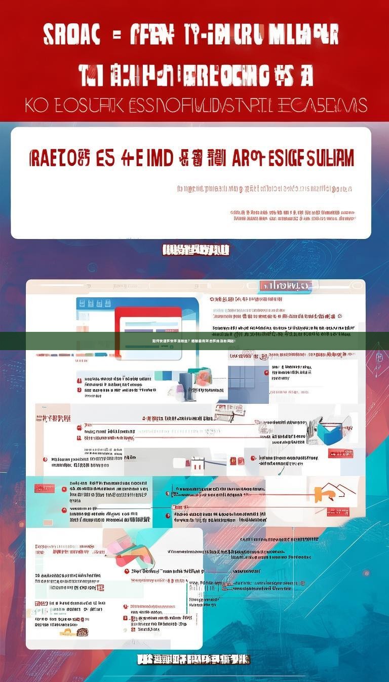 如何快速在快手涨粉丝？揭秘最有效的在线涨粉网站！