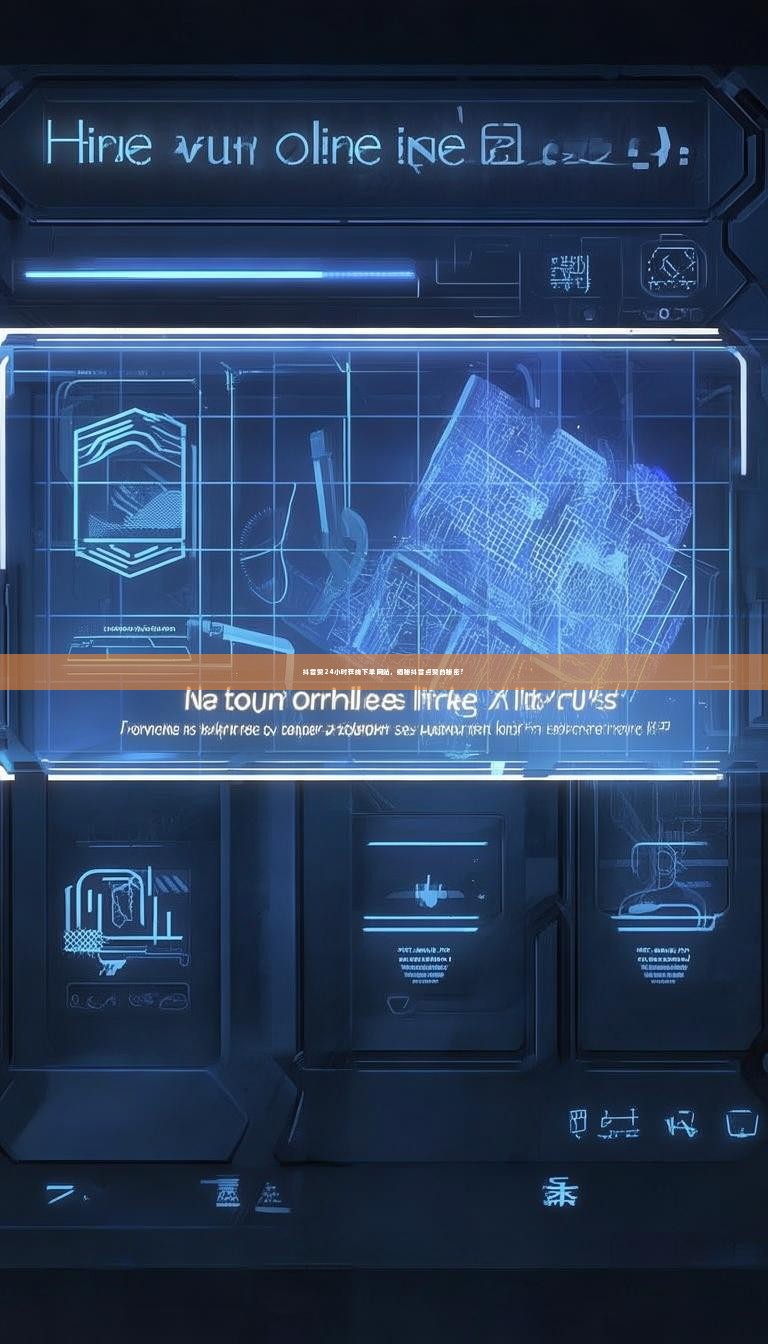 抖音赞24小时在线下单网站，揭秘抖音点赞的秘密？