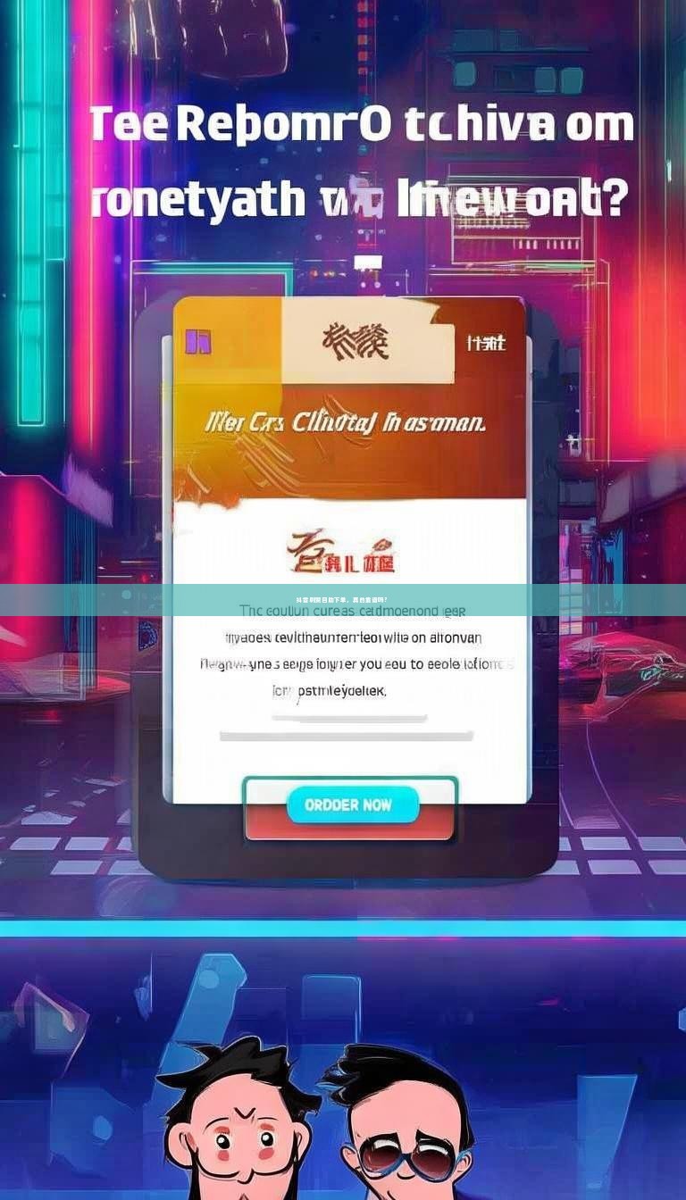 抖音刷赞自助下单，真的靠谱吗？