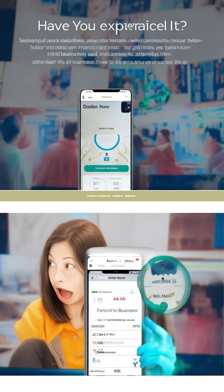 抖音业务24小时在线下单，秒到账服务，你体验过吗？