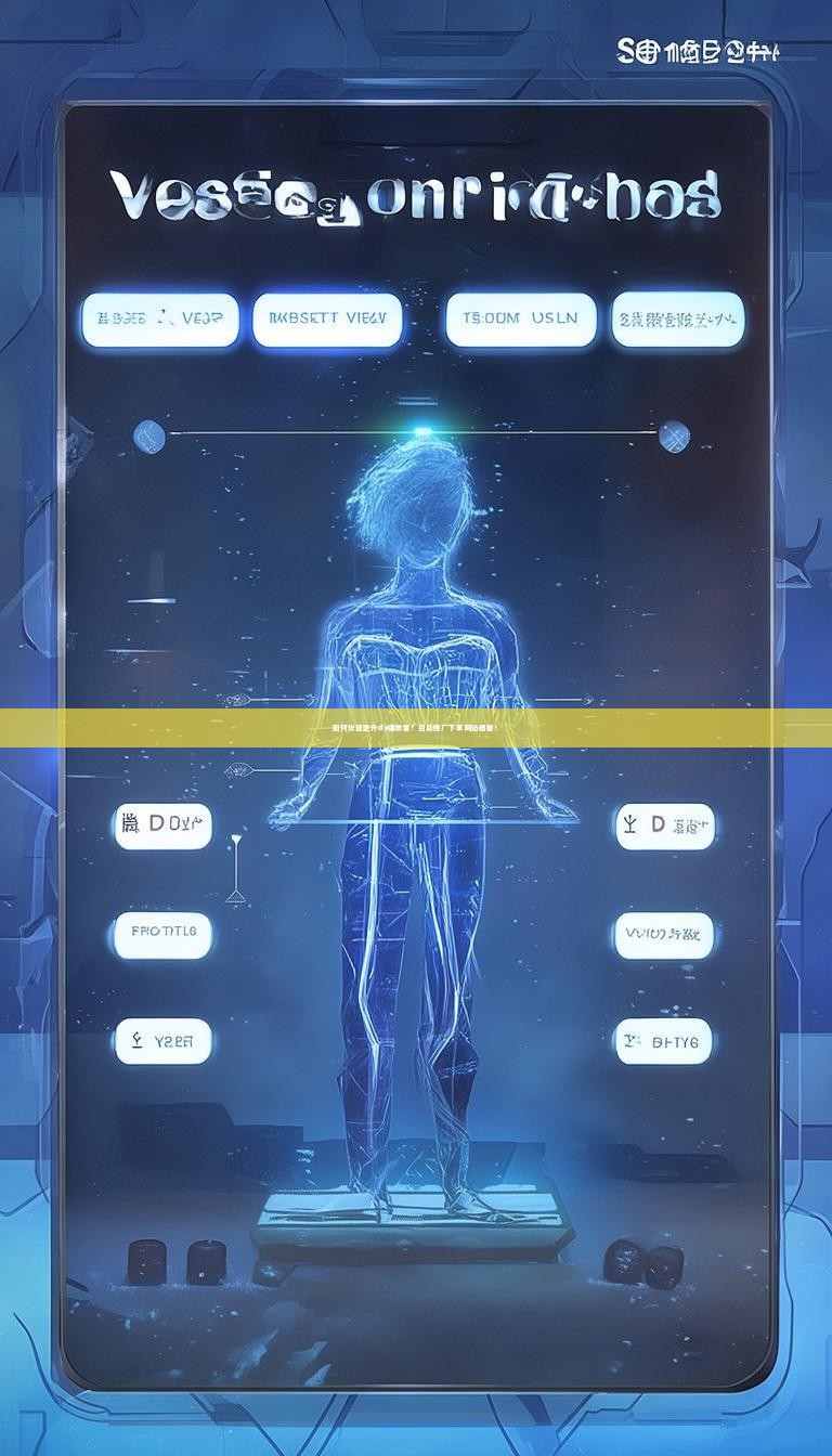 如何快速提升dy播放量？自助推广下单网站揭秘！