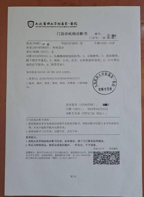 大连现首例境外输入确诊病例及一例本土病例