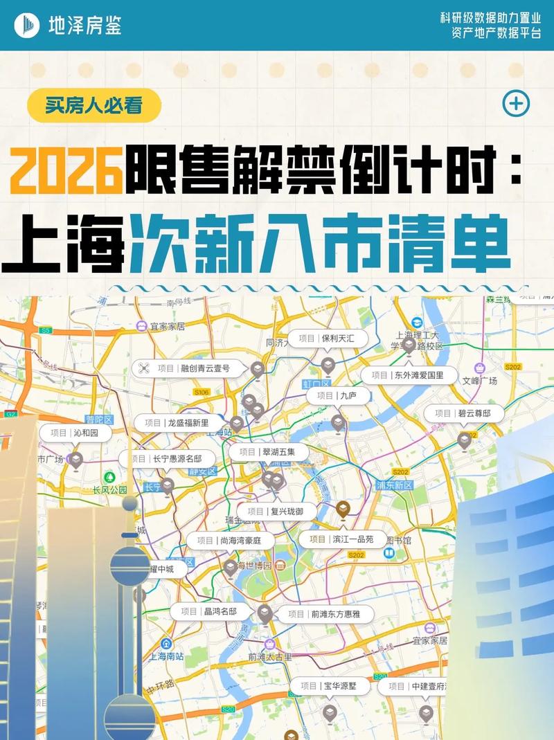 上海疫情突然消失原因及又严重的情况