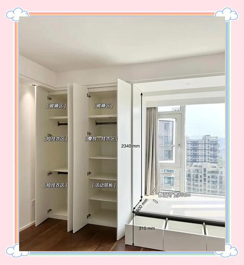 卧室无飘窗怎么办?能改造出一排柜子吗?