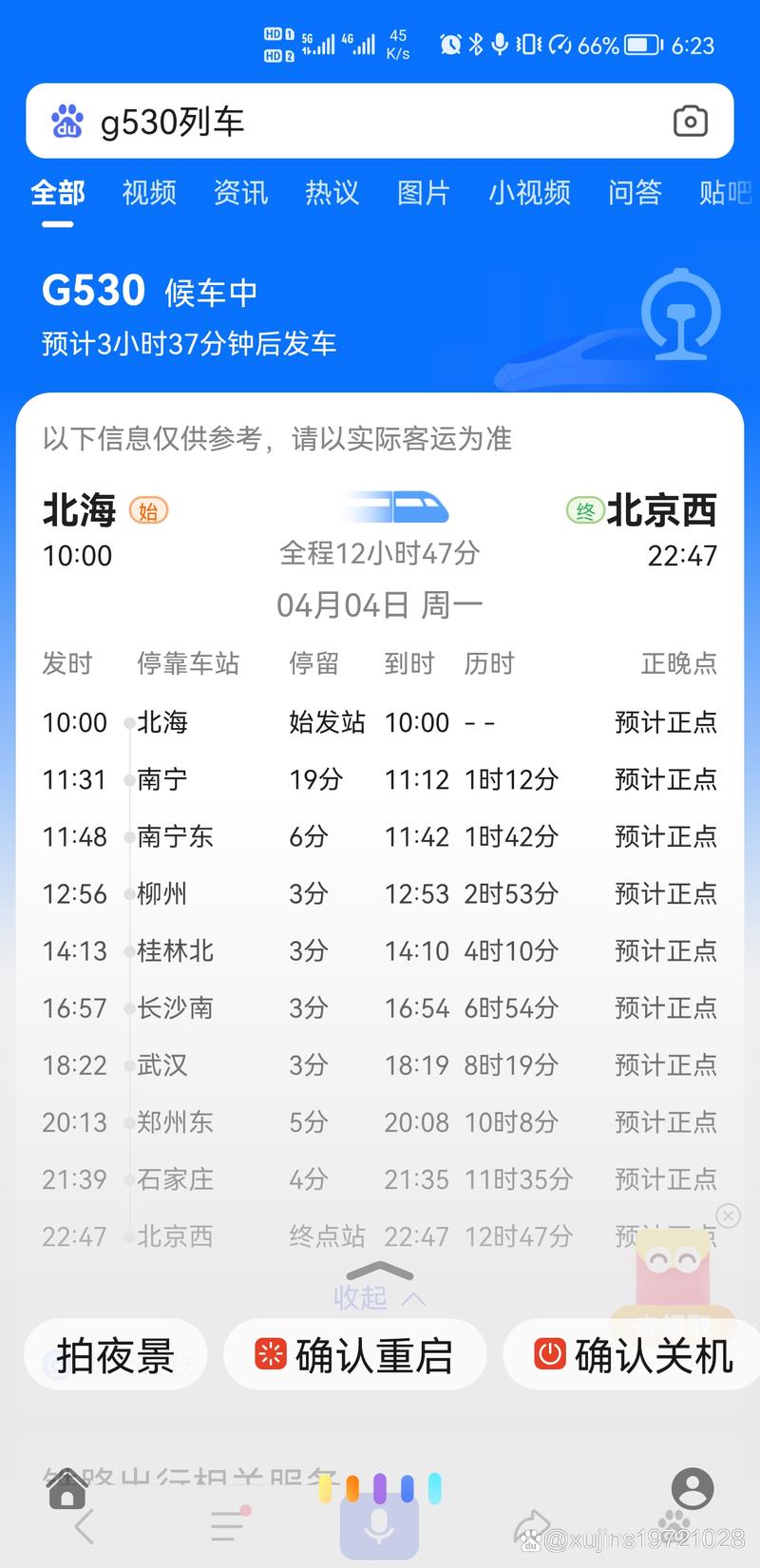 北京大兴报告1名阳性人员，此人究竟是谁？