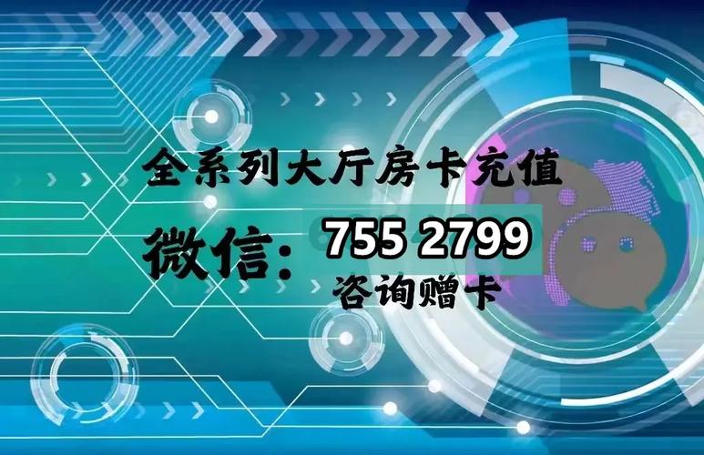 一分钟实测分享新青鸟大厅拼三买房卡及使用教程