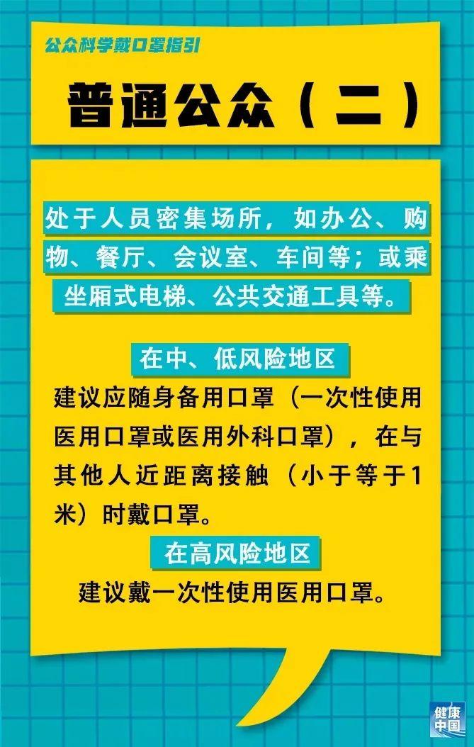 内蒙古新增境外输入确诊病例情况：10例（含5例）详情
