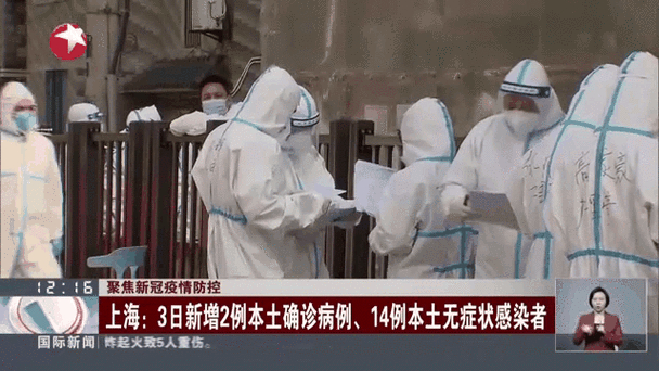 本土新增病例查询 全国新增353例疫情动态