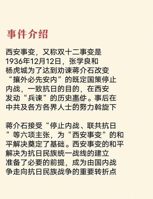 西安被中央批评领导是谁？事件原因与后续处理