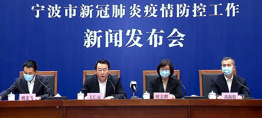 宁波镇海疫情最新消息，防控政策通知实时更新