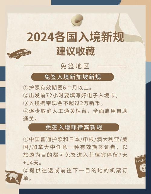 海外疫情3月2日速报及日本入境政策，附秦皇岛防疫要求