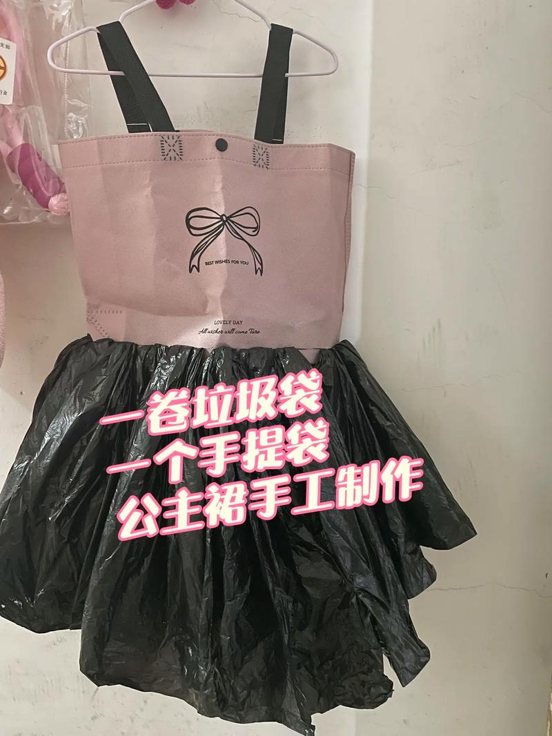 自制环保儿童服装方法：用废弃物如塑料桌布等做衣服教程