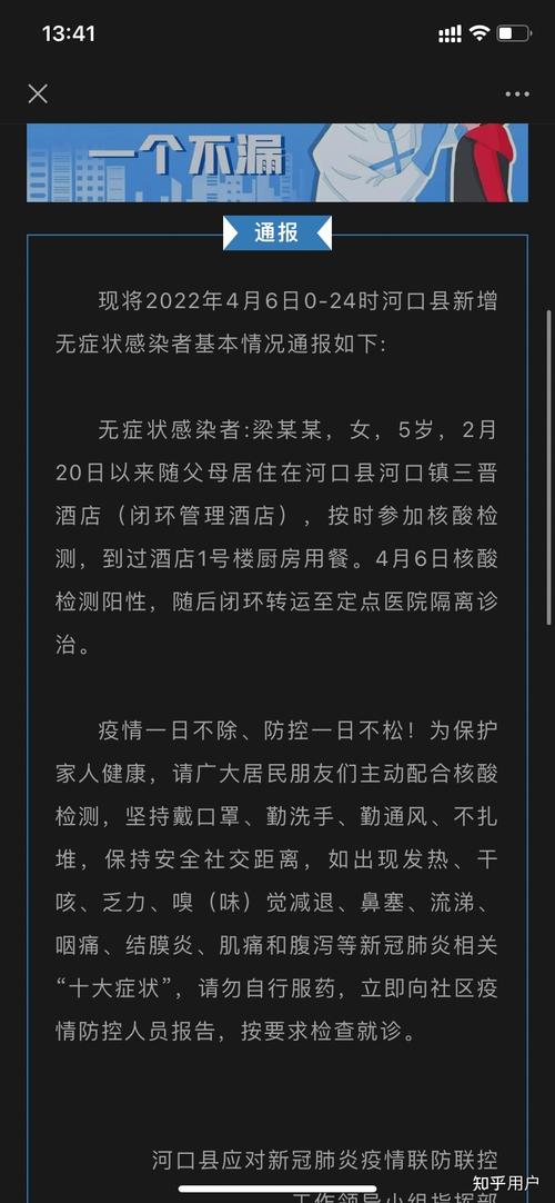 云南新增本土确诊，个人防护怎么做？假期出行咋安排？
