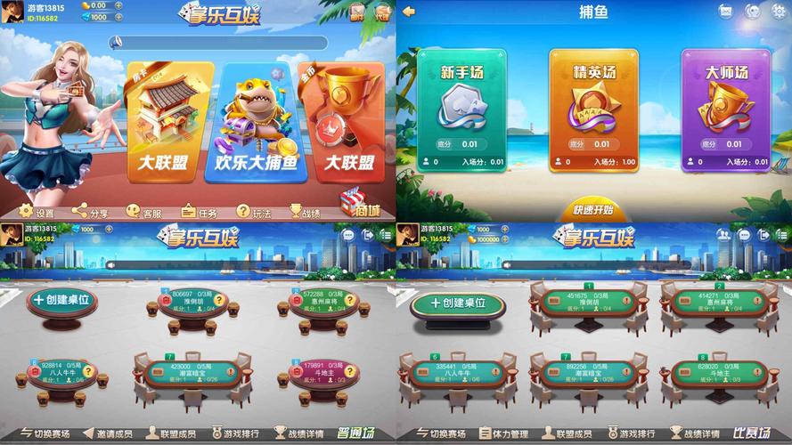 玩家指南《金华房卡代理销售》房卡使用教程