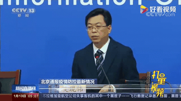 北京男子隐瞒行程被立案，如何加强防疫意识及相关规定