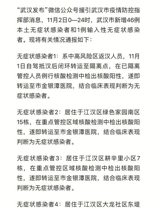 31省份新增本土确诊和无症状感染者情况汇总（含河南）