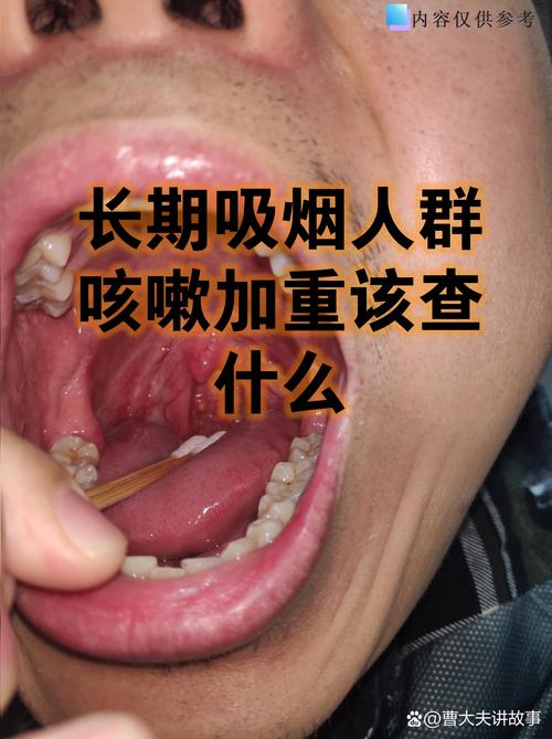 上海新增无症状远超确诊原因剖析及吸烟对呼吸道的影响与人群特点