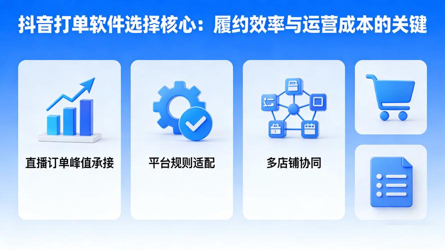 2026年2月抖音24小时全自助下订单平台怎么样？优缺点大公开