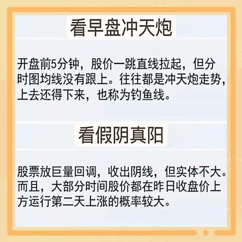 多地紧急提醒！第二波感染小高峰时间及大盘资金流向分析