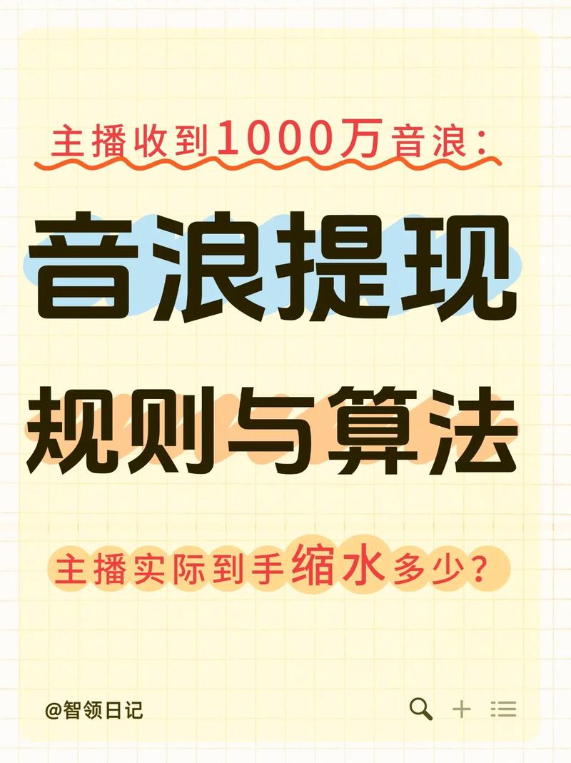2026年2月抖音一元一万播放量平台哪个好？优缺点大公开