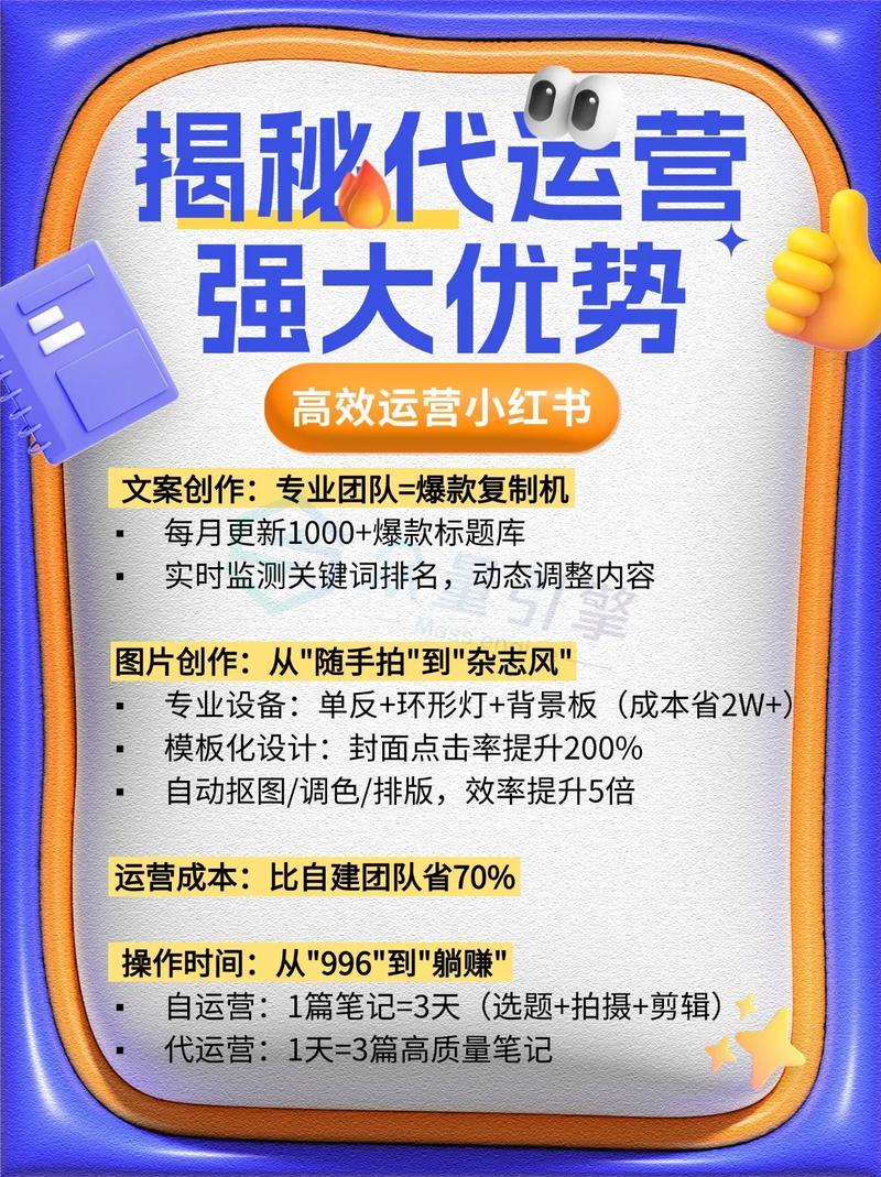 2026年抖音小红书结合推广，五大核心优势助力品牌