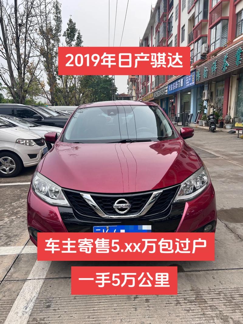 日产骐达冷车挂D档不走热车正常,维修费用是多少?