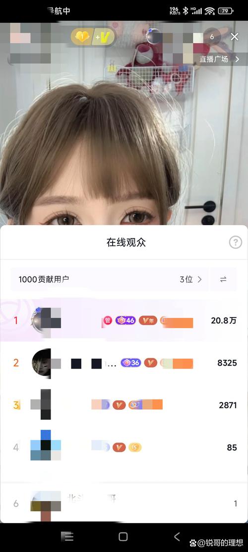 2026年抖音粉丝越多越赚钱？抖音1万粉丝一天收入曝光