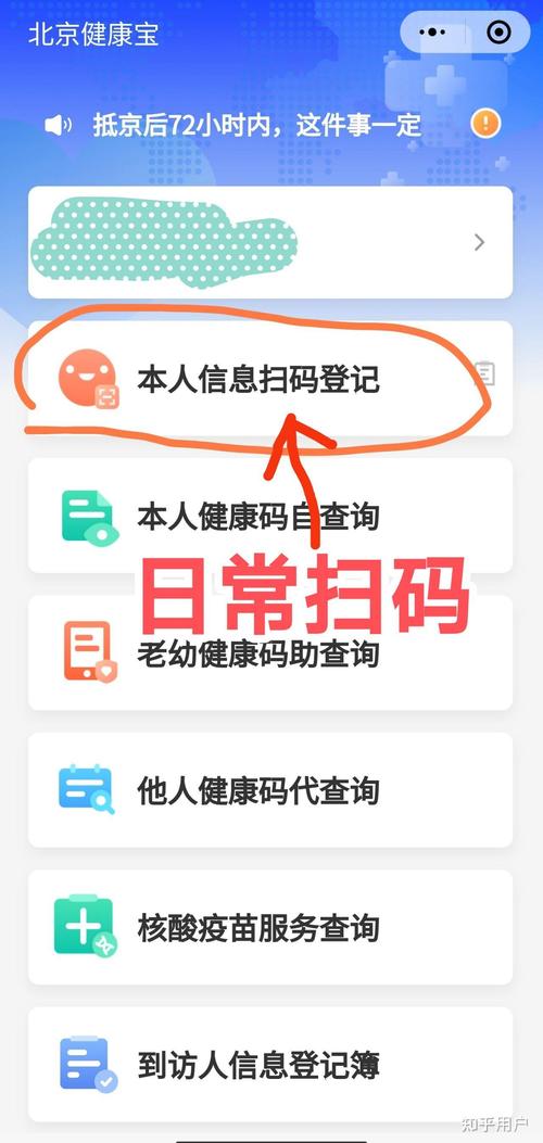 北京朝阳出京核酸检测要求及疫情开始时间相关说明