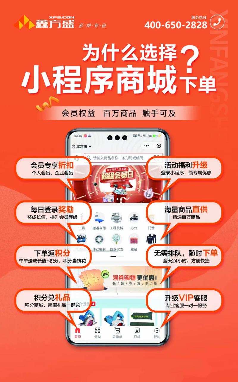 2026年2月新手易上手的抖音点赞自助下单流程推荐