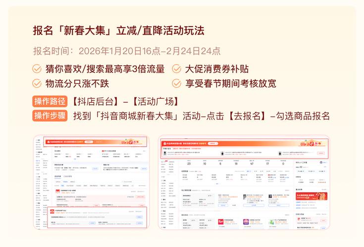 2026年，抖音24小时在线下单网站怎么样？优势大揭秘