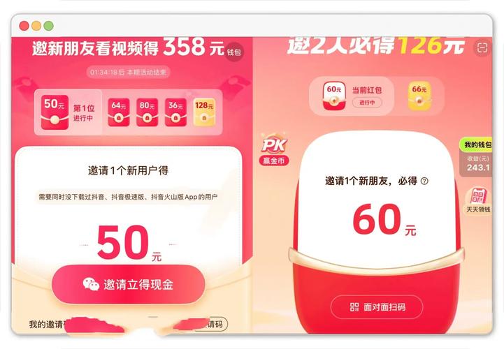 2026年2月，抖音快手刷量平台哪个好？优缺点评价推荐