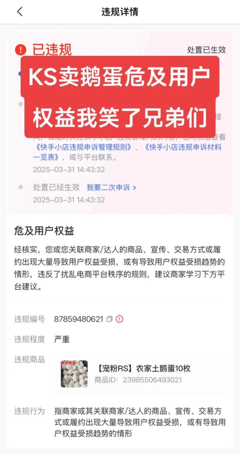 2026年2月快手账号交易乱象丛生，这些买卖风险需警惕