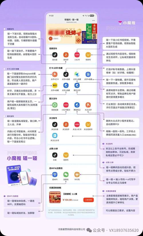 2025年抖音买单支付功能上线，为何能引发众人热议？