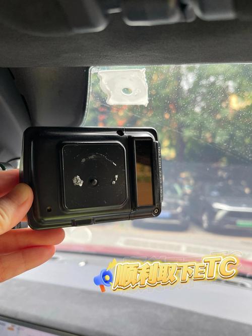 ETC拆装技巧：不伤膜轻松拆卸，附具体方法及注意事项